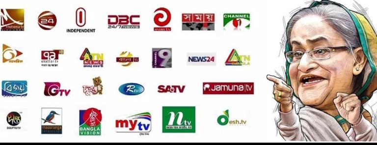 বাংলাদেশে টিভি চ্যানেলের দায়িত্বে কারা?