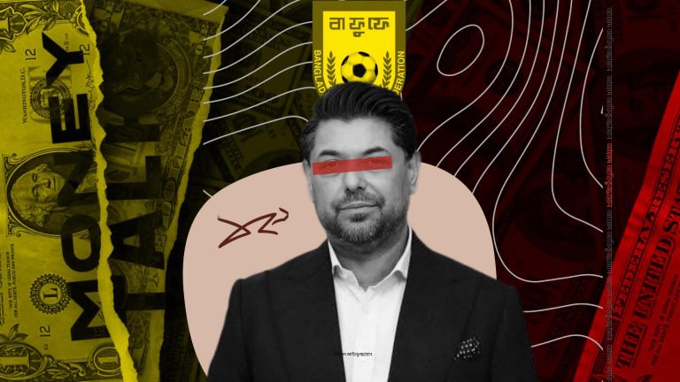 মানি টকস্ : ফাহাদ করিম