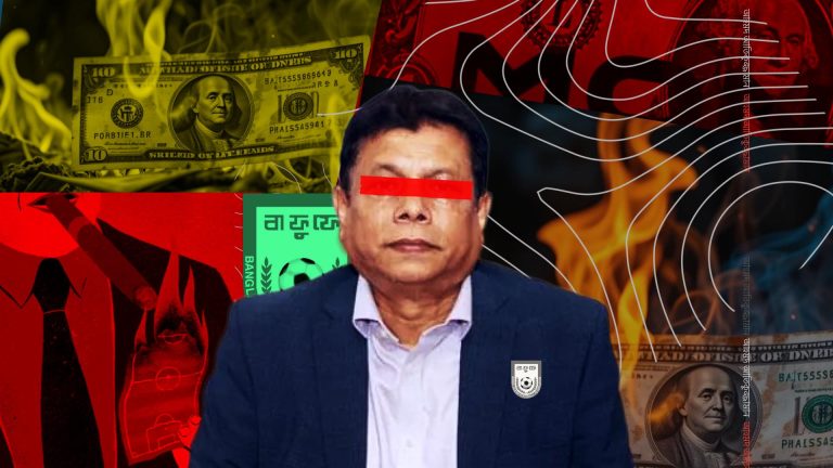 এক সাপের দুই মুখ : মাহি উদ্দিন সেলিম!