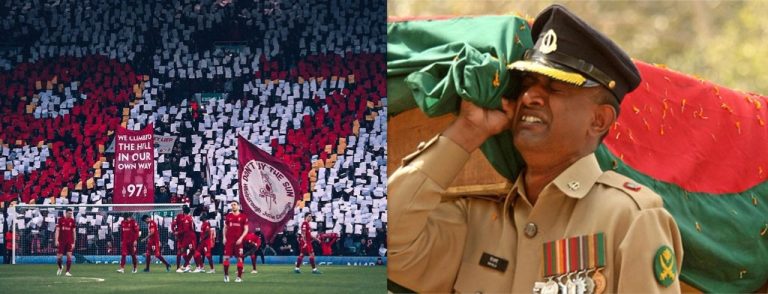 হিলসবরো থেকে পিলখানা…