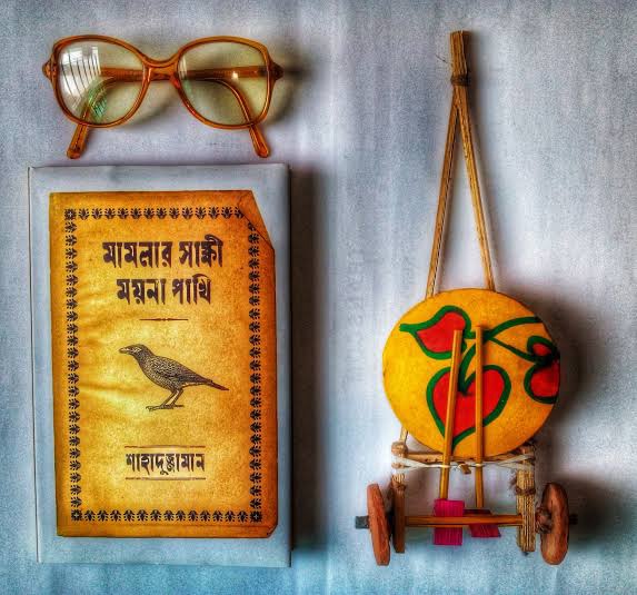 মামলার সাক্ষী ময়না পাখি | শাহাদুজ্জামান